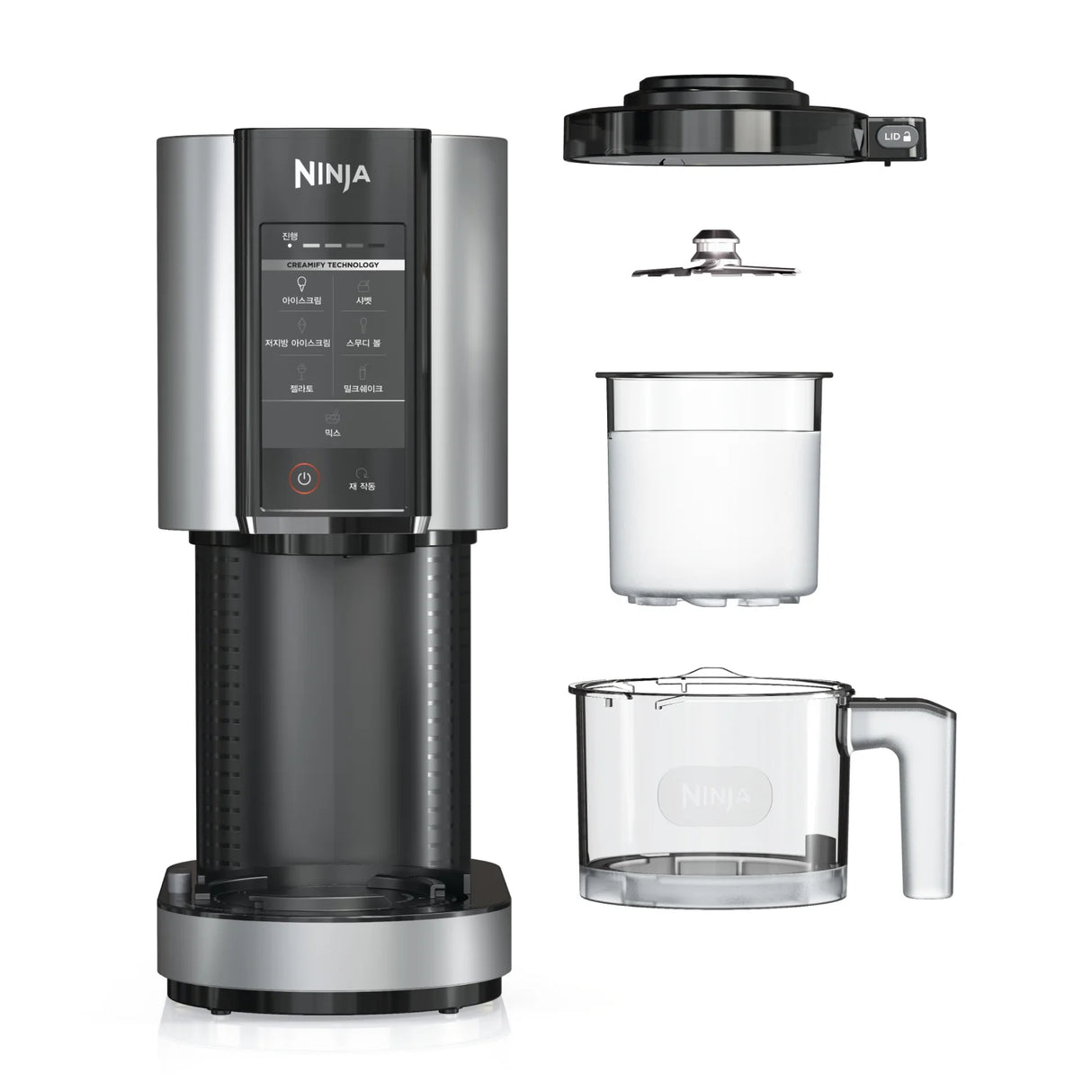 ninja-creami-ice-cream-maker-without-sample-content-parts-front-view-sharkninja-philippines